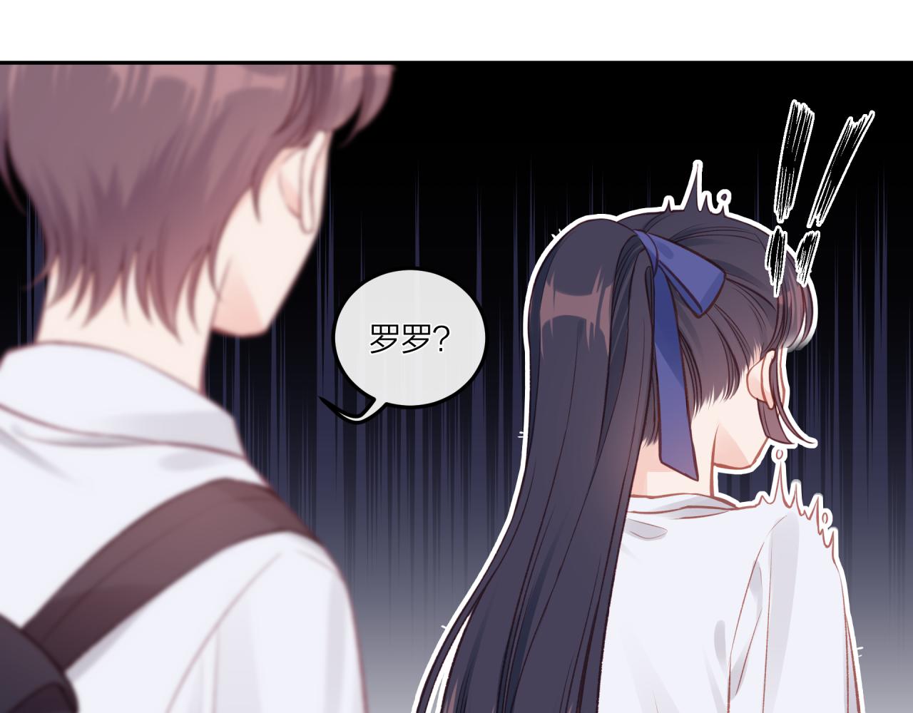 第27话 无法欺瞒102