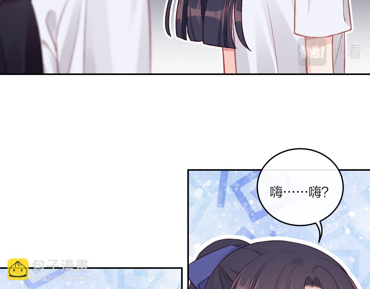 第27话 无法欺瞒103