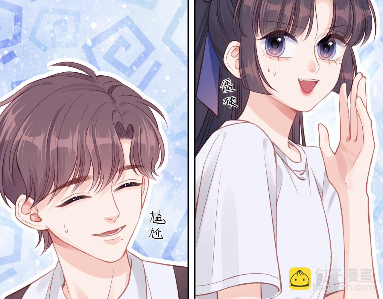 第27话 无法欺瞒108
