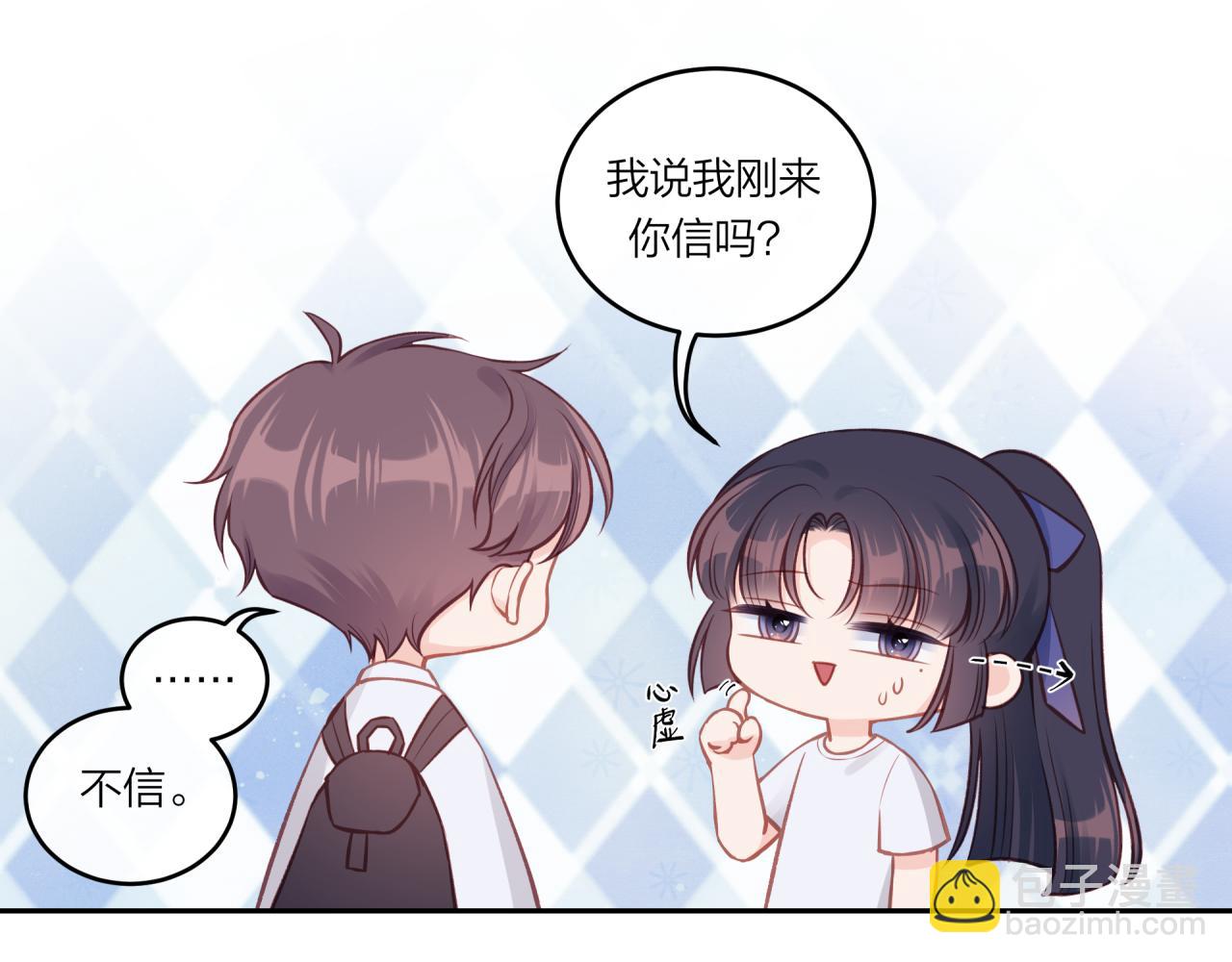 第27话 无法欺瞒110