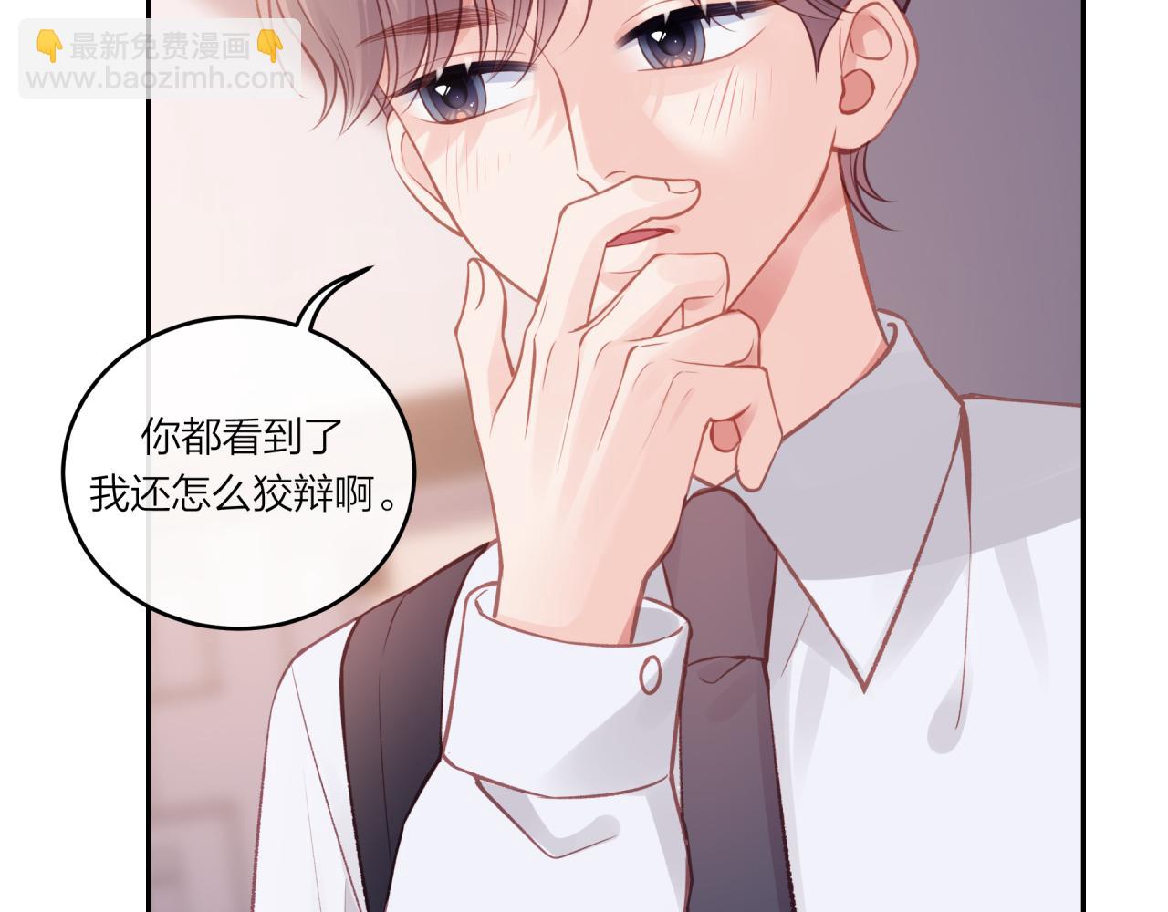 第27话 无法欺瞒112