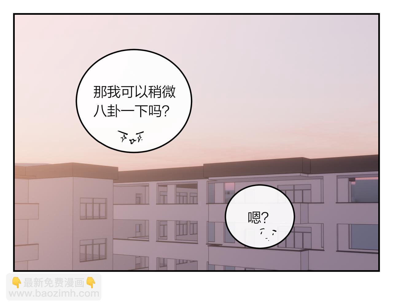 第27话 无法欺瞒114