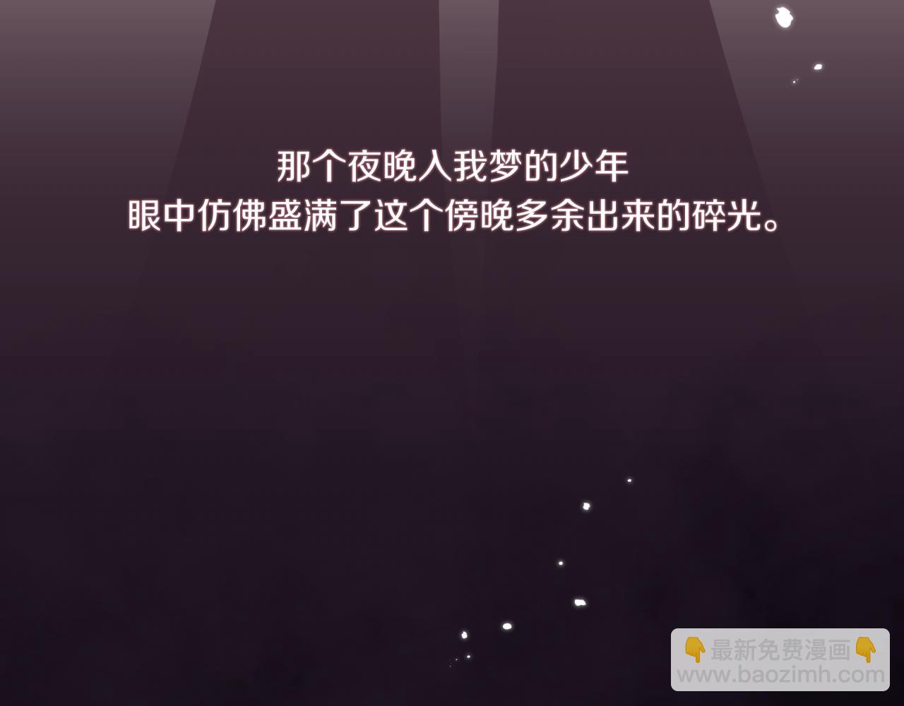 第27话 无法欺瞒127