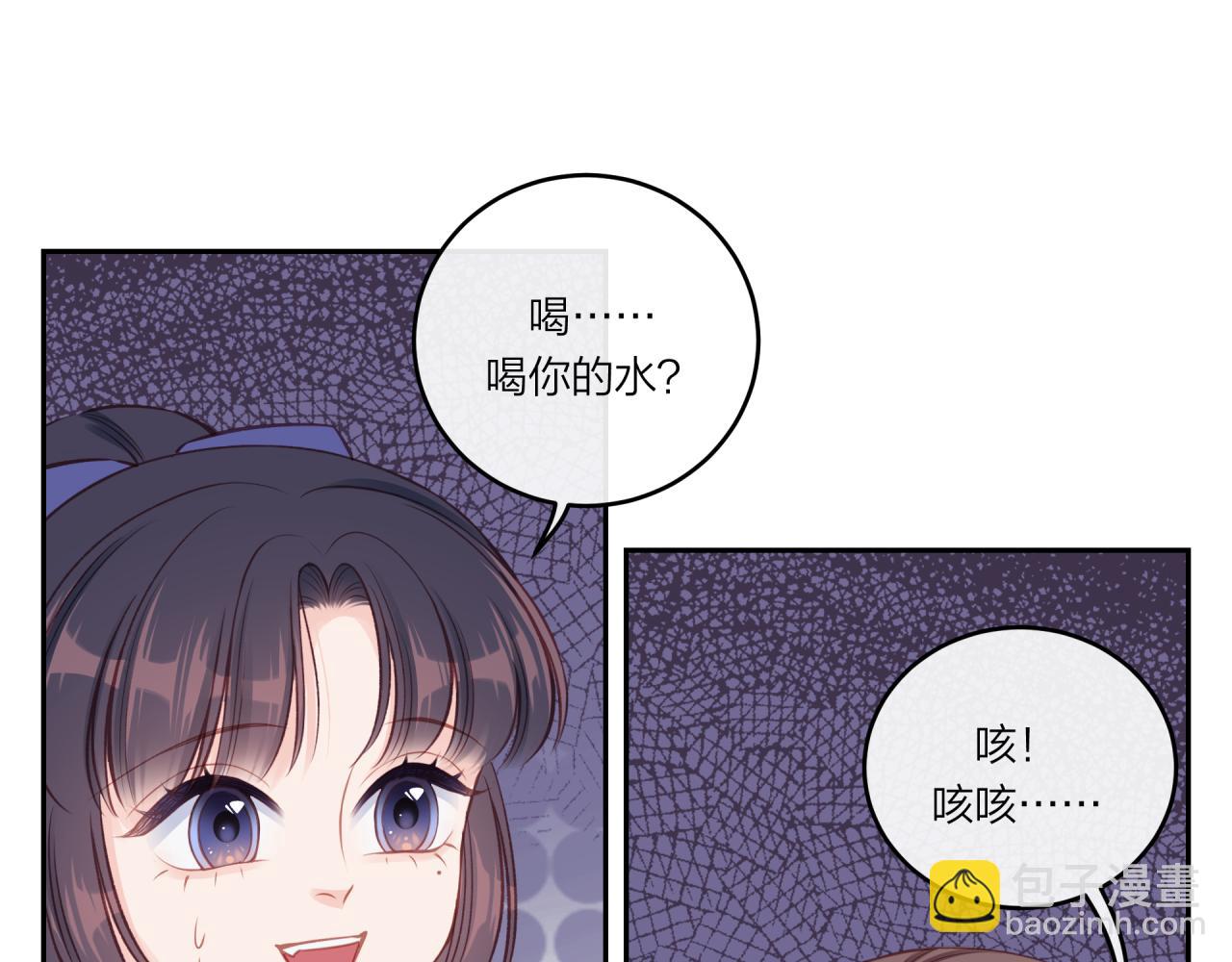 第27话 无法欺瞒13