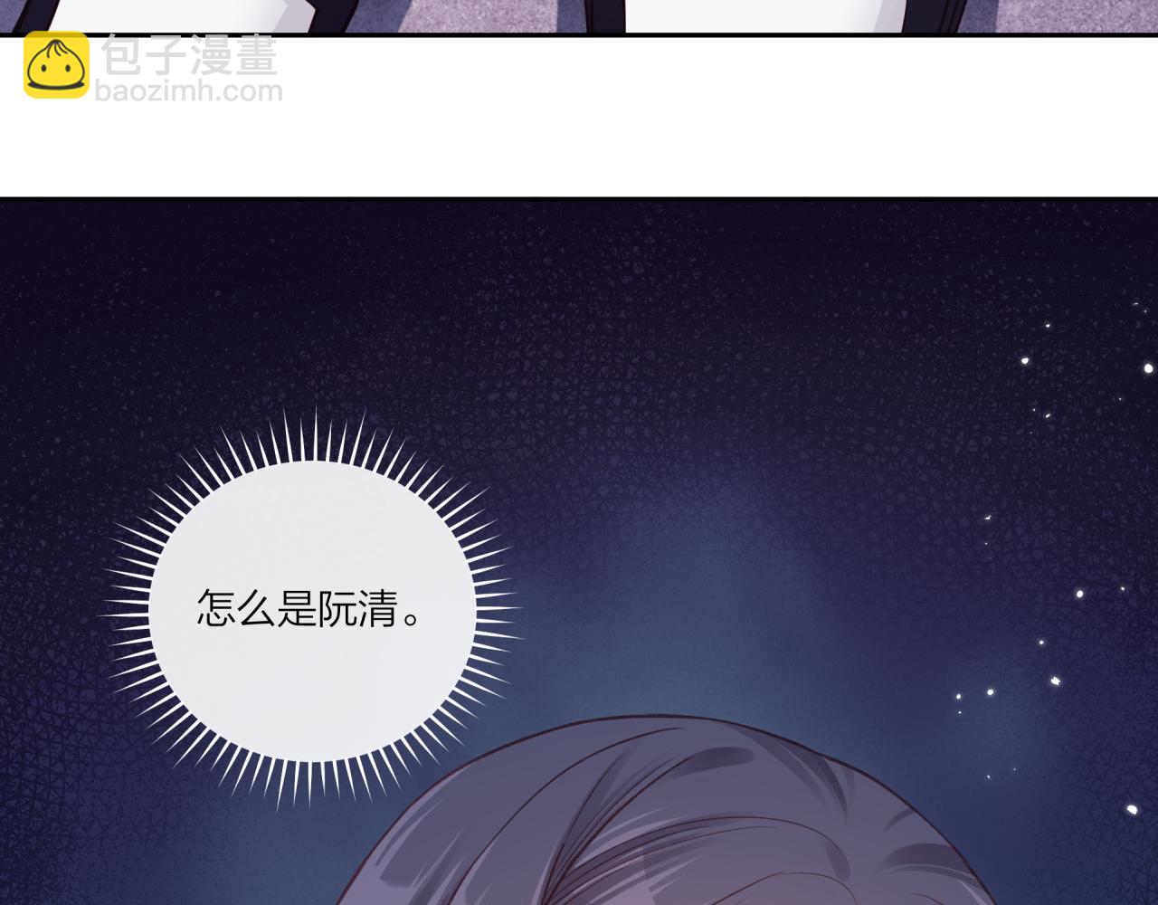 第27话 无法欺瞒130