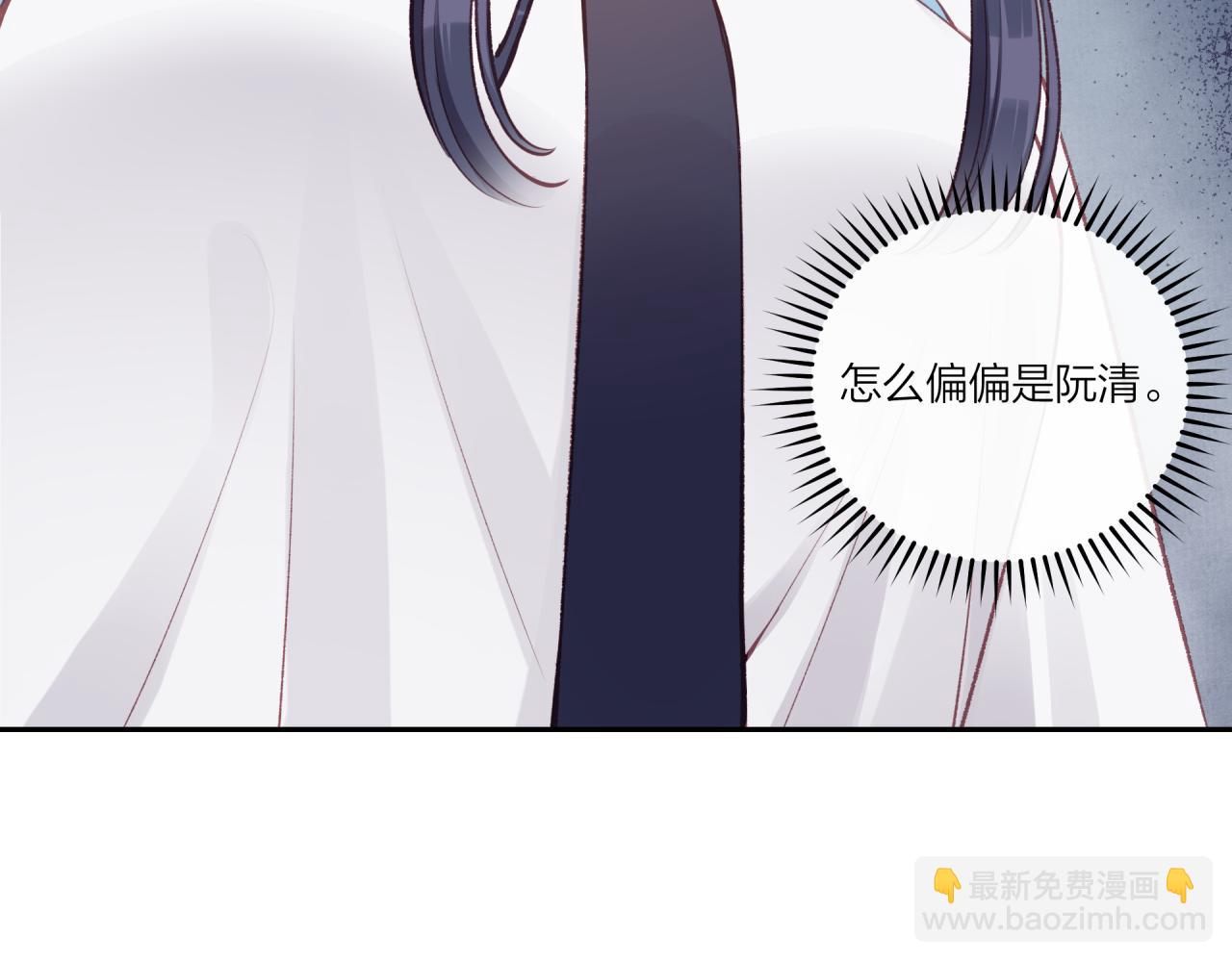 第27话 无法欺瞒132