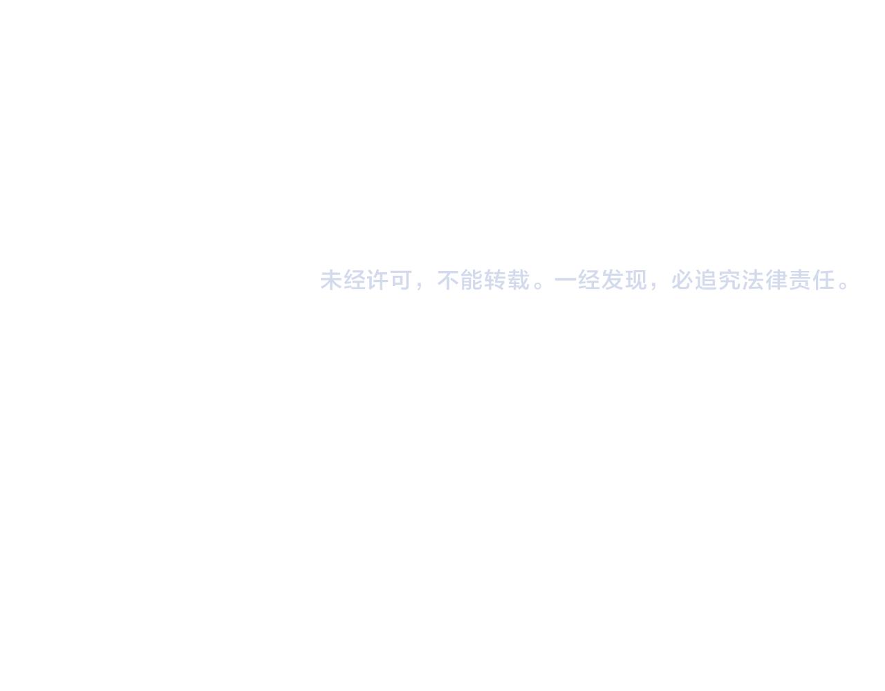 第27话 无法欺瞒134