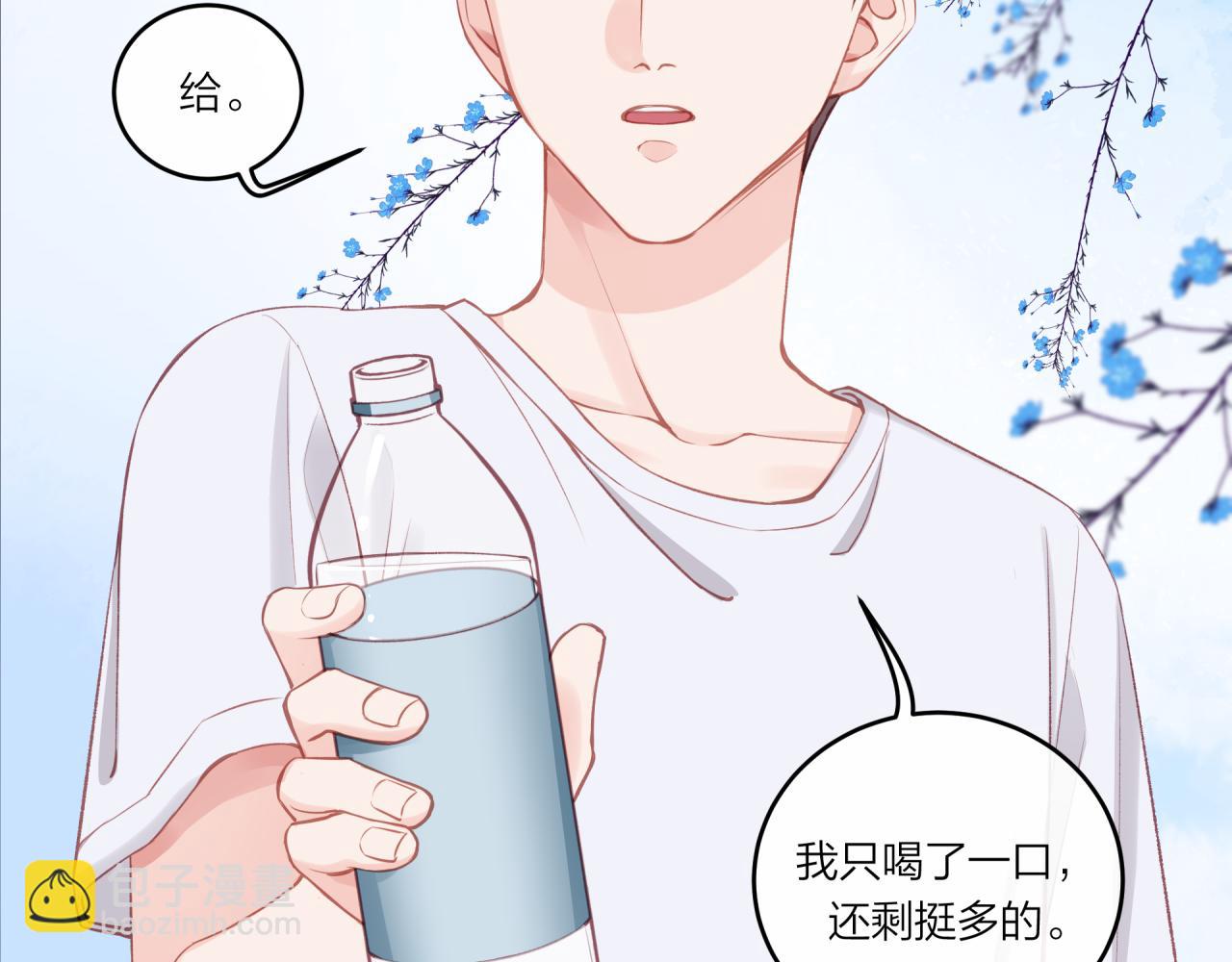 第27话 无法欺瞒16