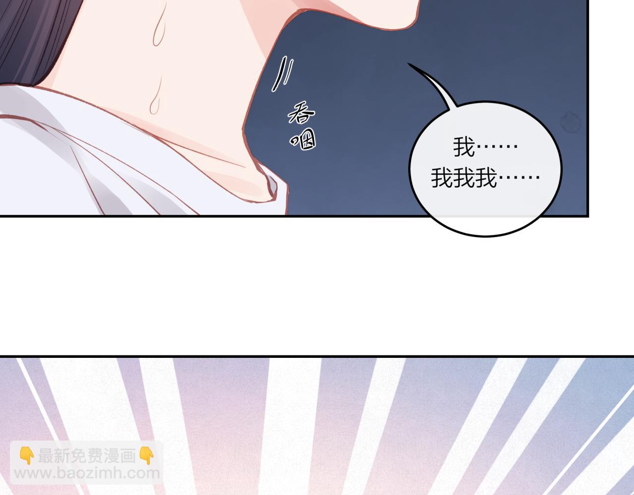 第27话 无法欺瞒19