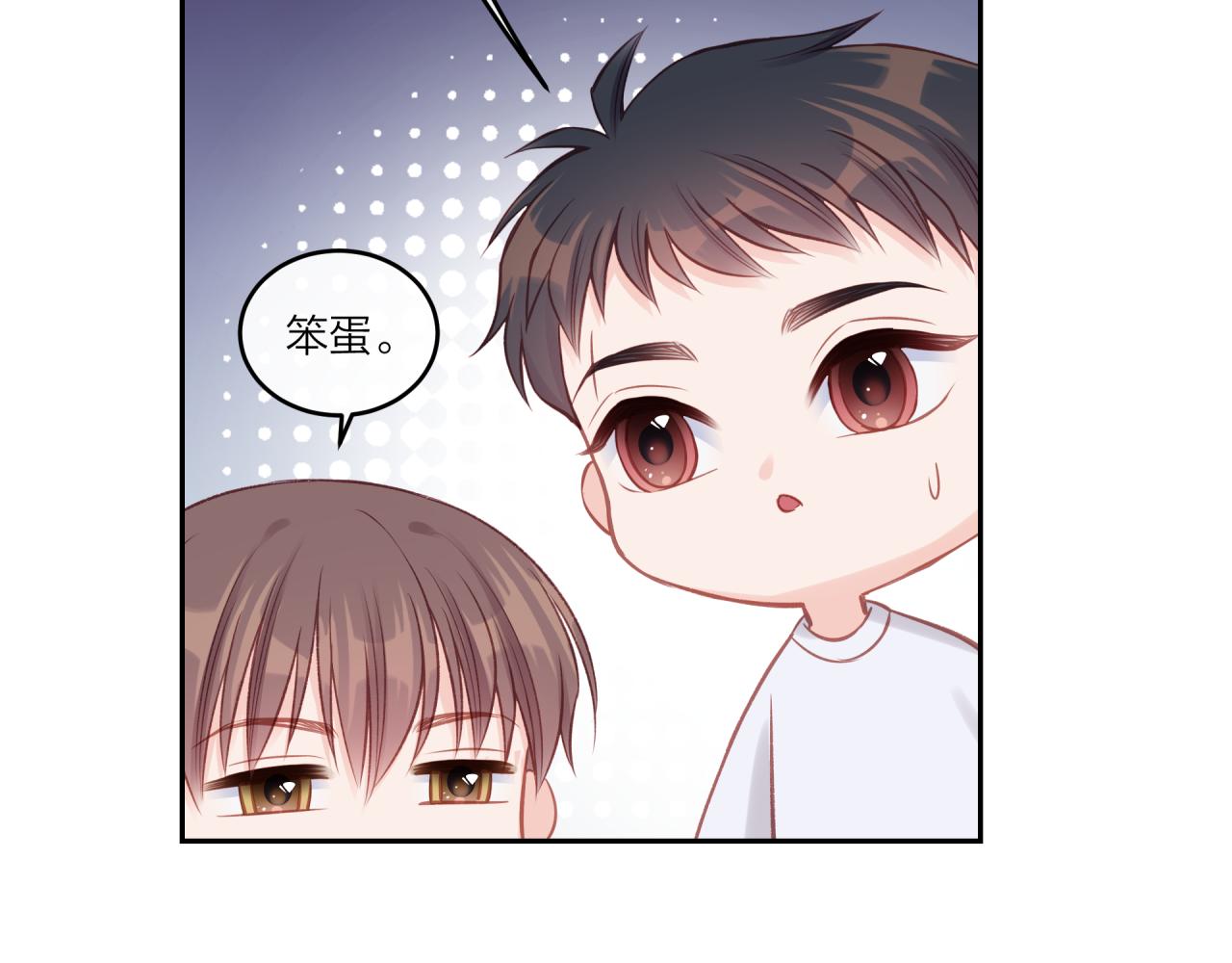 第27话 无法欺瞒23