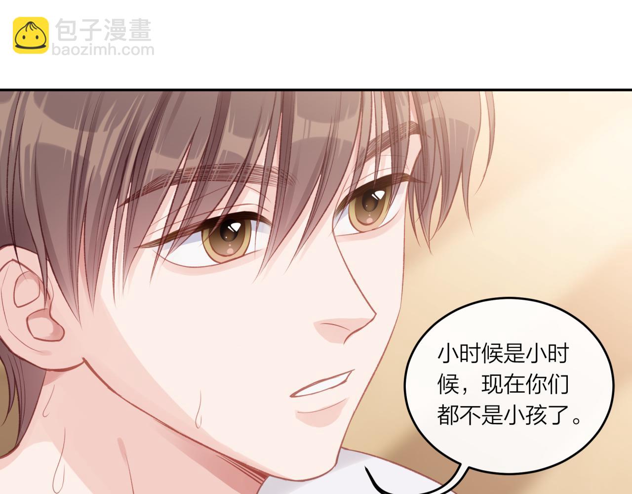 第27话 无法欺瞒24