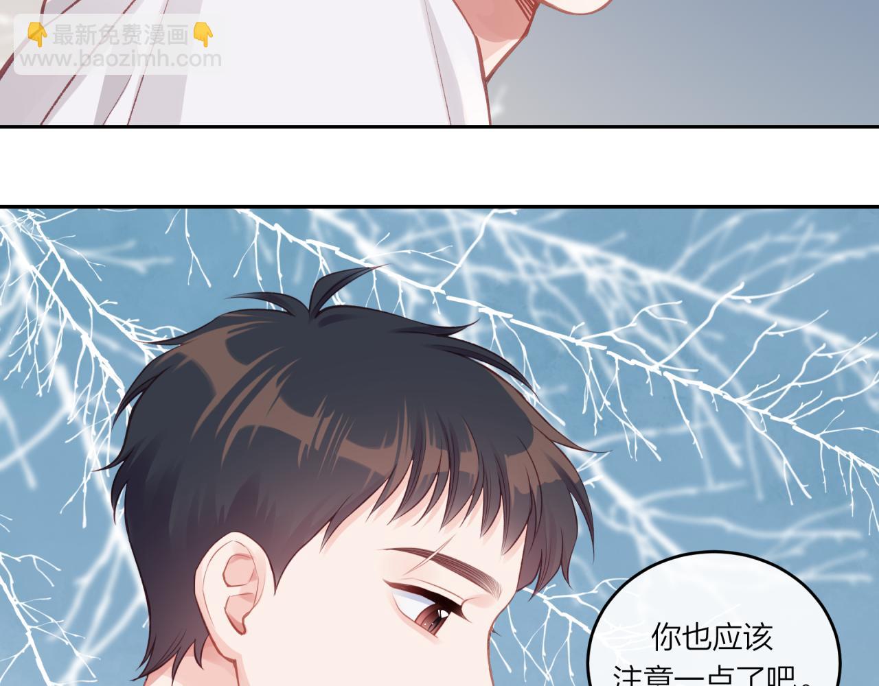 第27话 无法欺瞒26