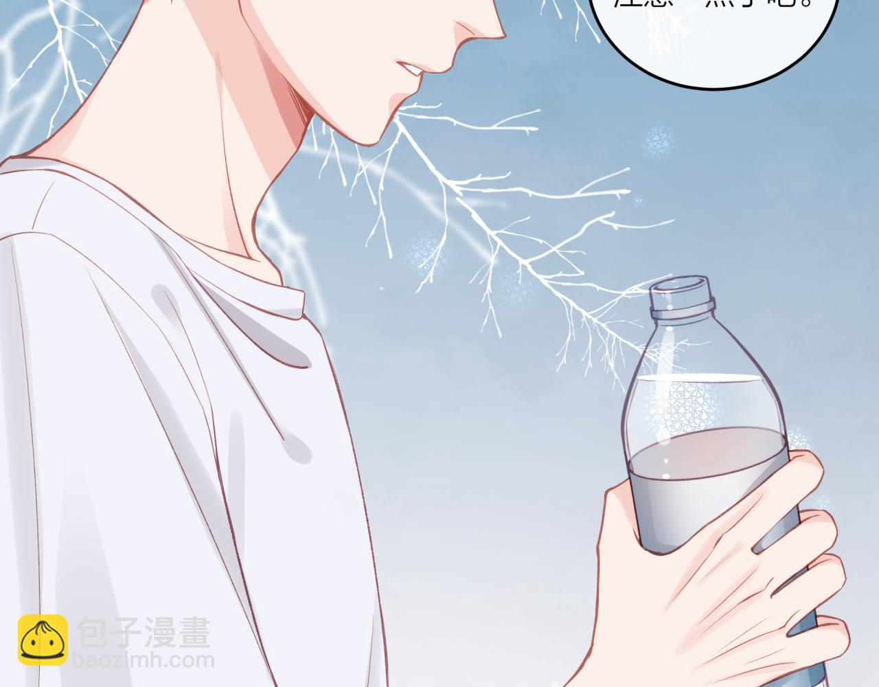 第27话 无法欺瞒27