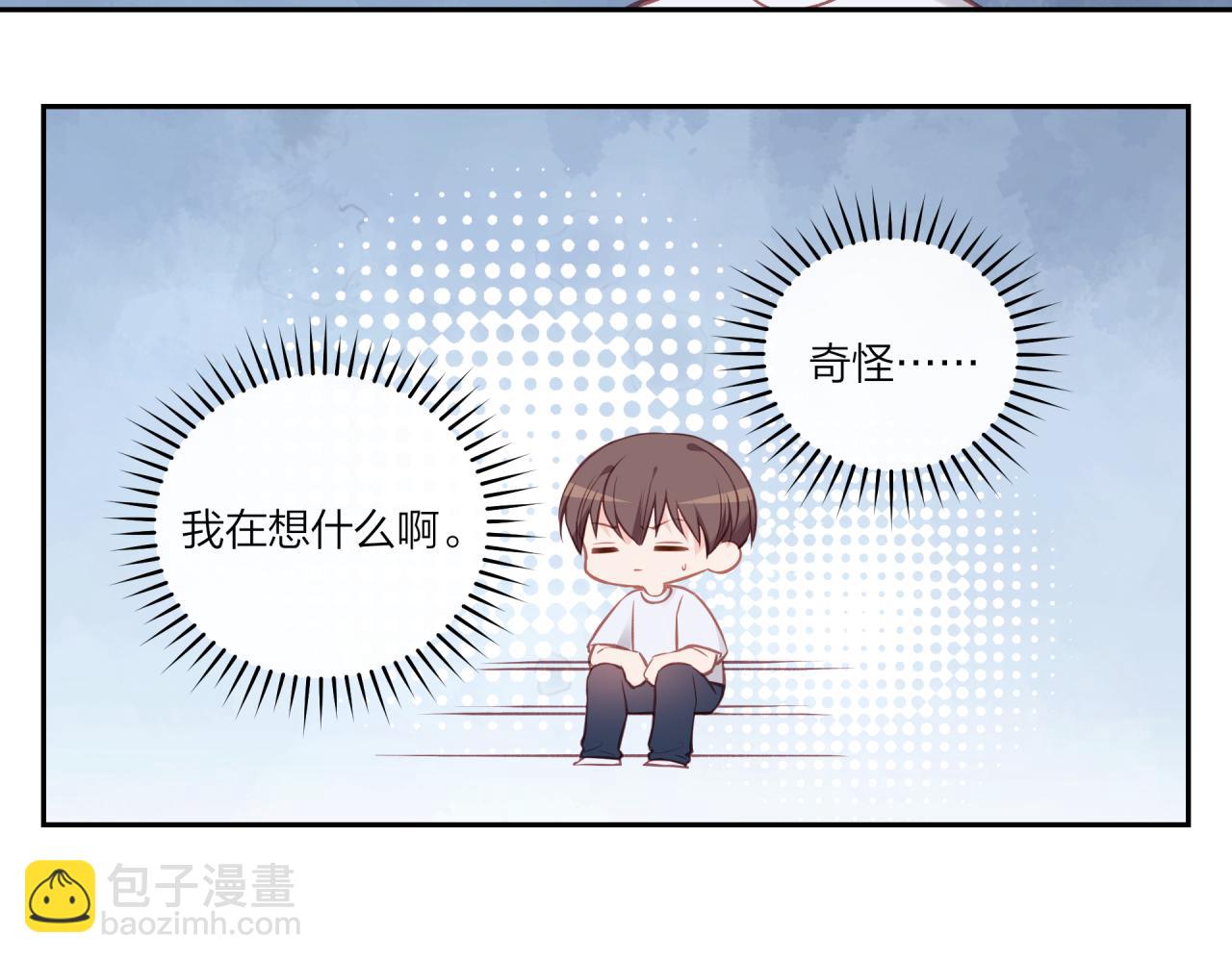 第27话 无法欺瞒32