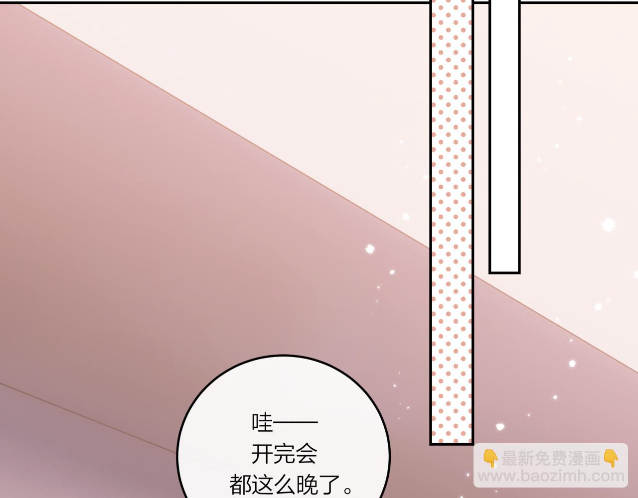 第27话 无法欺瞒34