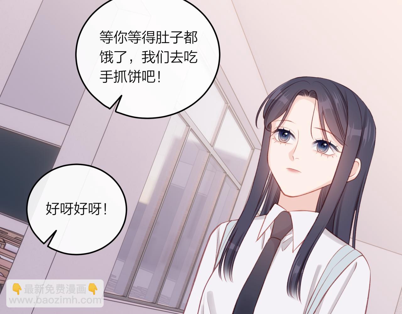 第27话 无法欺瞒43