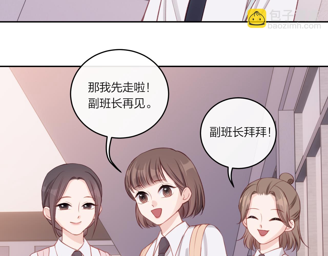 第27话 无法欺瞒44