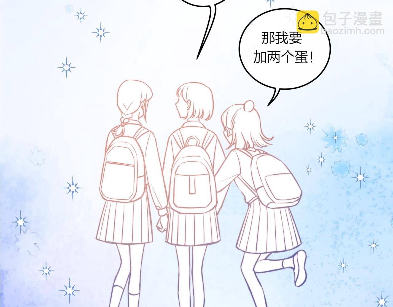 第27话 无法欺瞒53