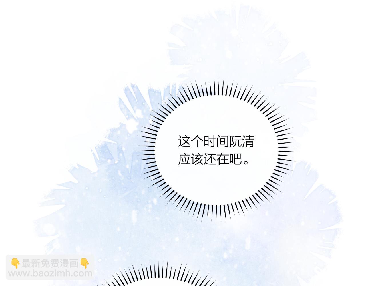 第27话 无法欺瞒58