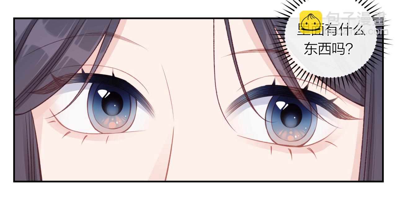 第27话 无法欺瞒67