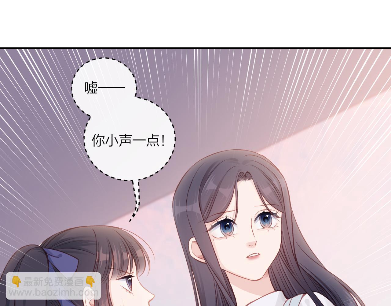 第27话 无法欺瞒77