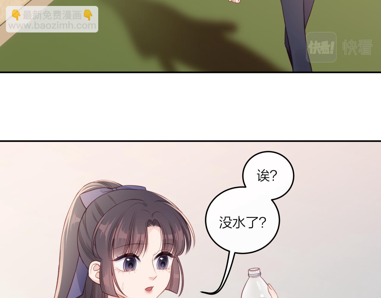 第27话 无法欺瞒8
