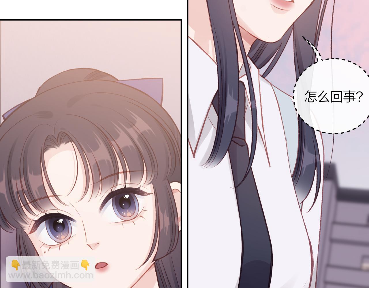 第27话 无法欺瞒80