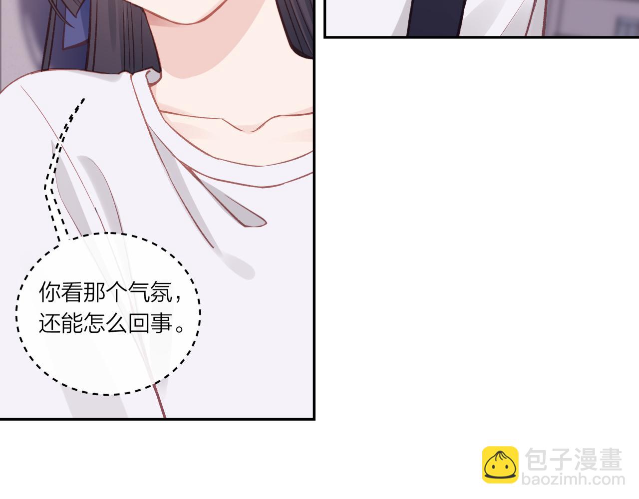 第27话 无法欺瞒81