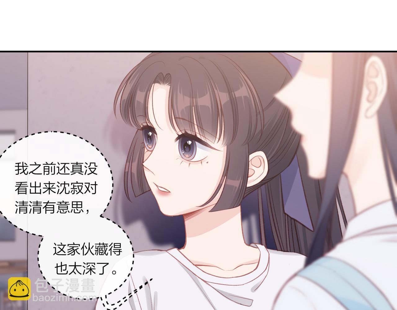 第27话 无法欺瞒82