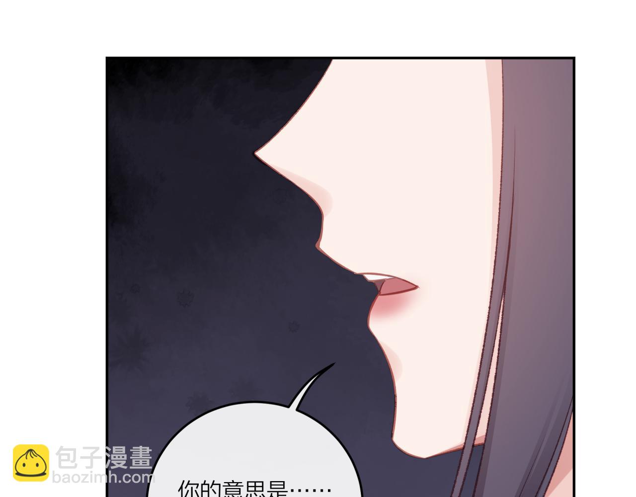 第27话 无法欺瞒84