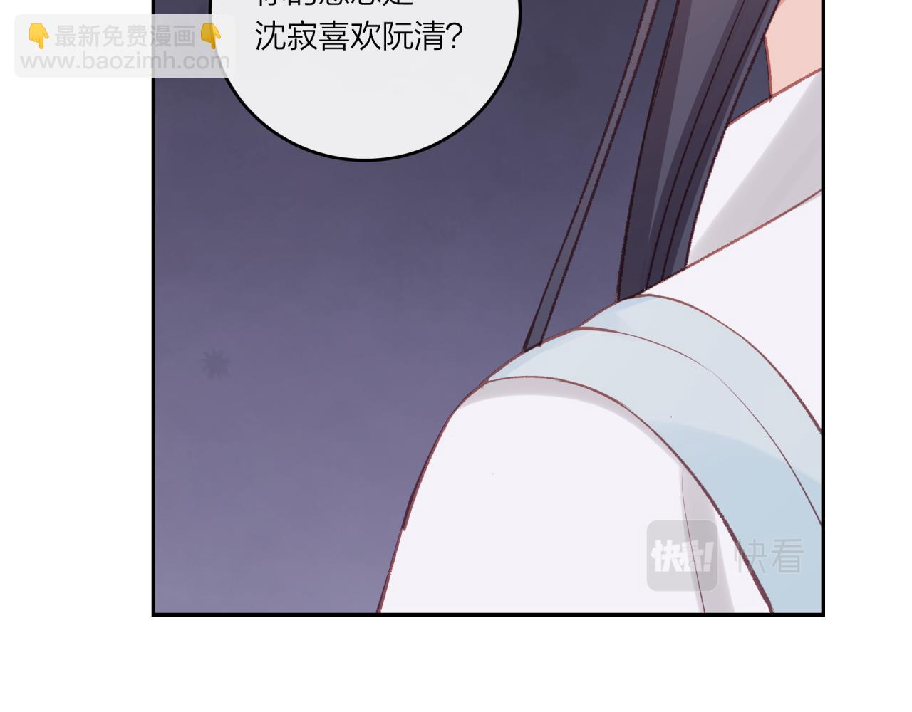 第27话 无法欺瞒85