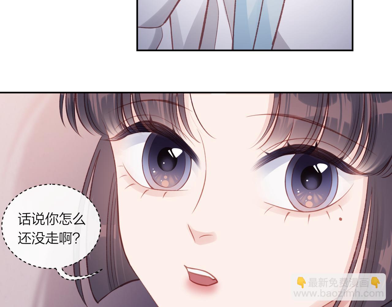 第27话 无法欺瞒89