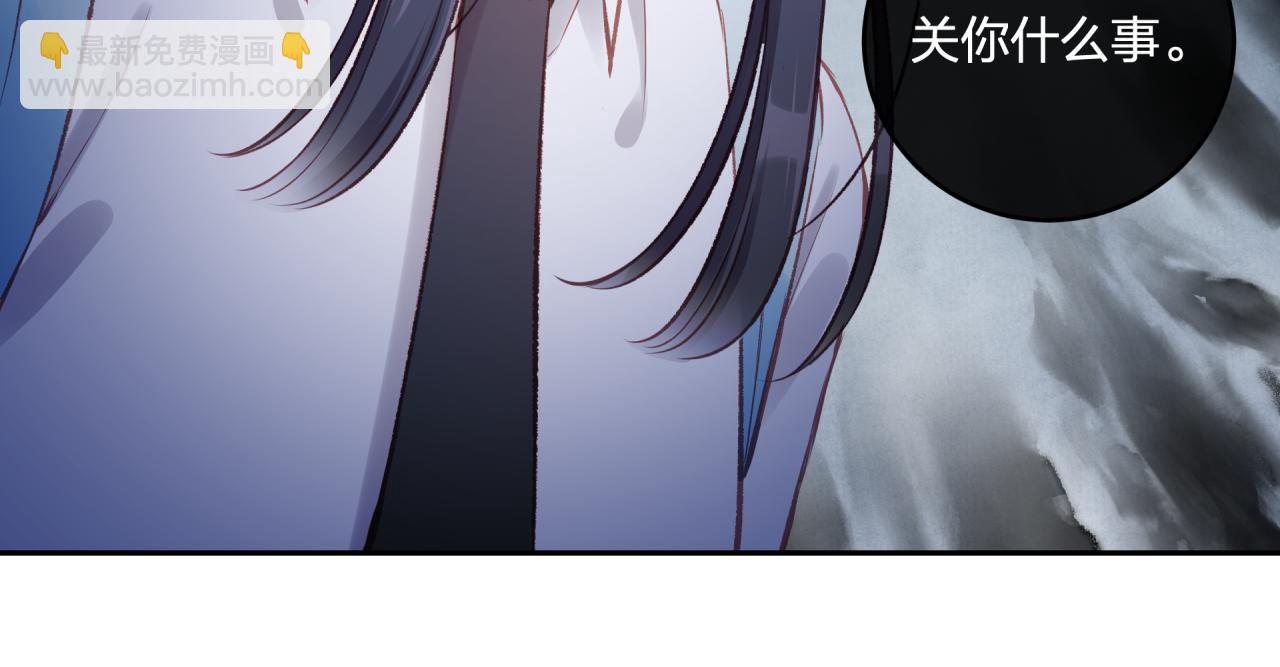第27话 无法欺瞒92