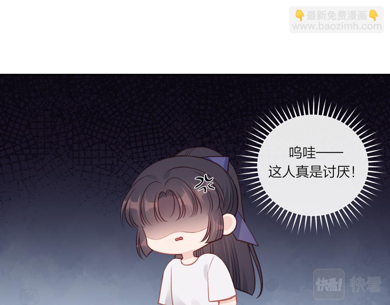 第27话 无法欺瞒93