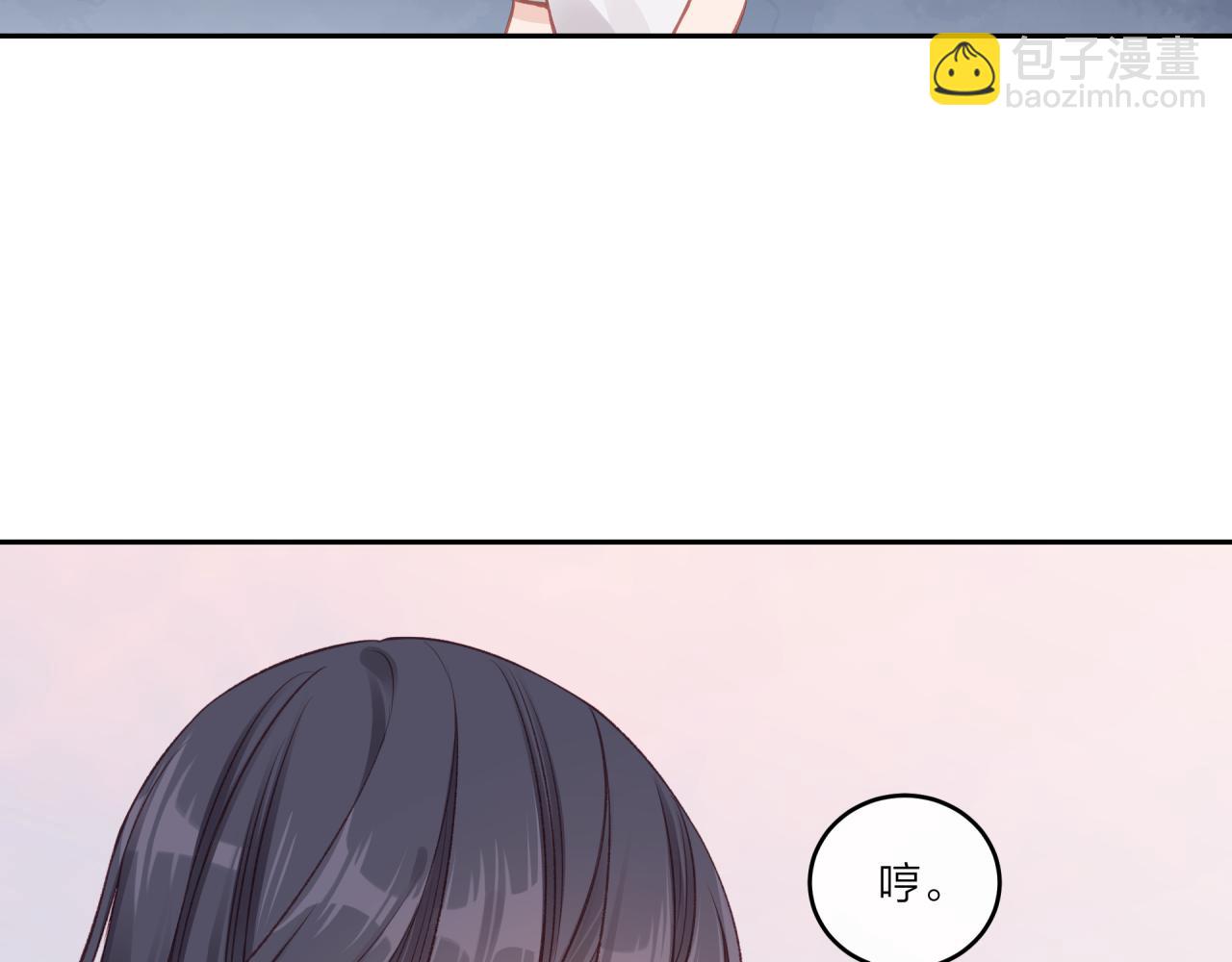 第27话 无法欺瞒94