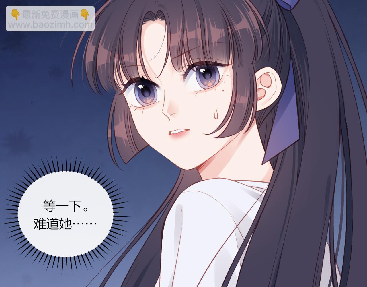 第27话 无法欺瞒99