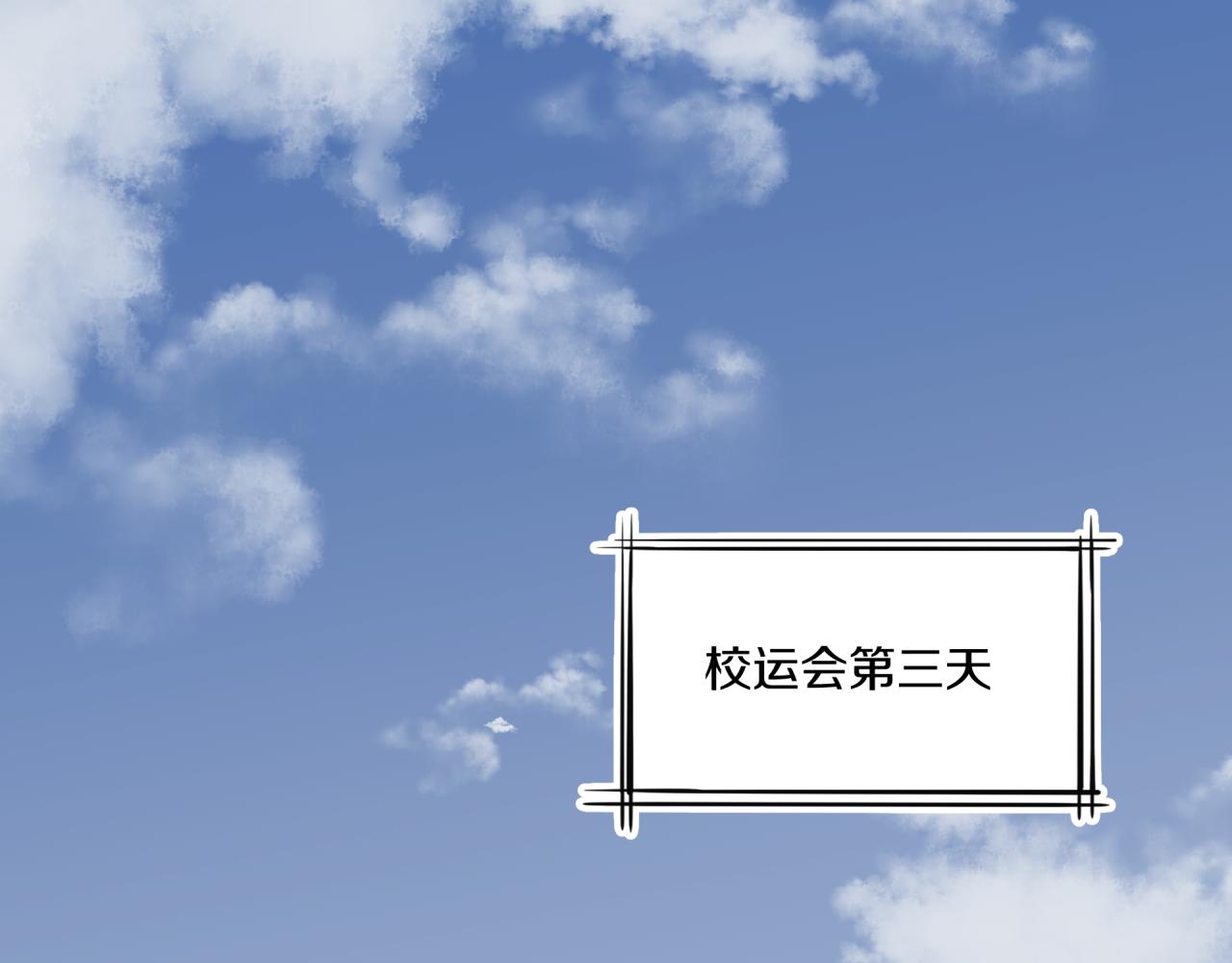 第32话 福祸相依0