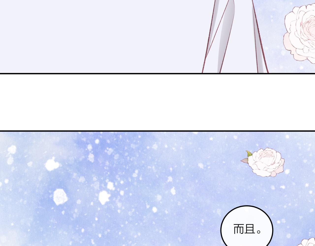 第32话 福祸相依100