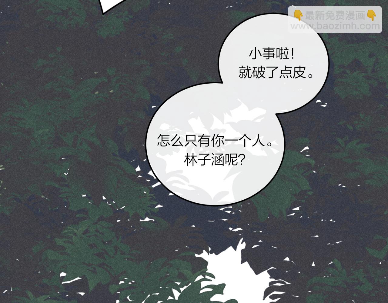第32话 福祸相依113