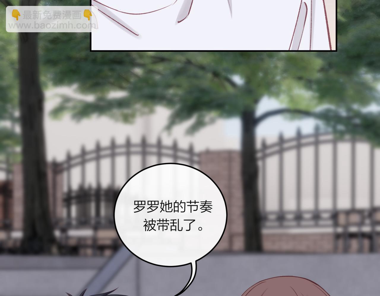 第32话 福祸相依21