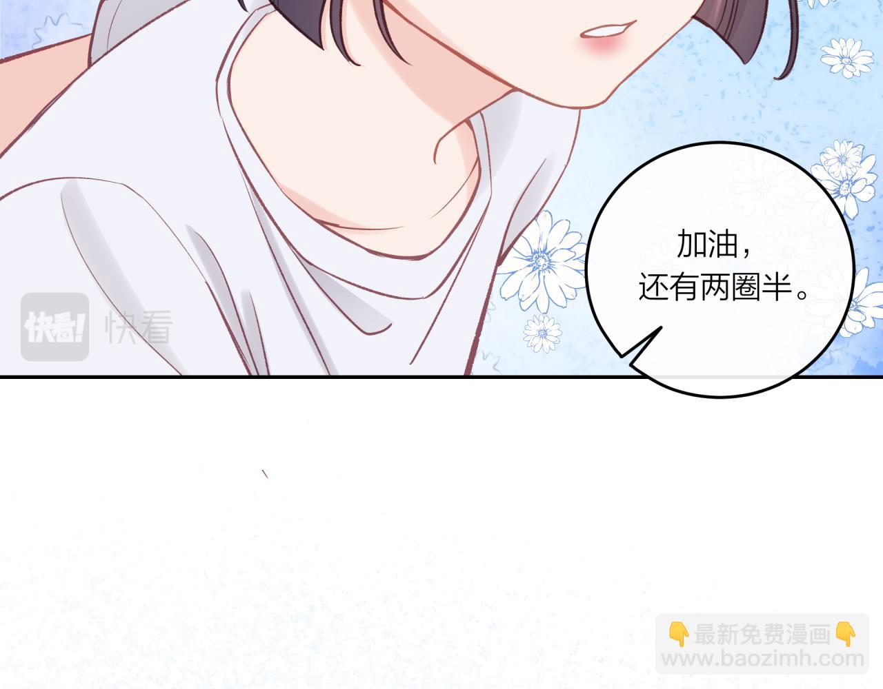 第32话 福祸相依32