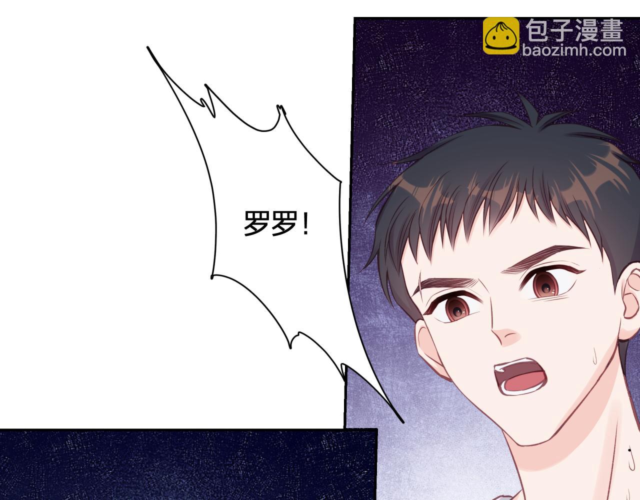 第32话 福祸相依53