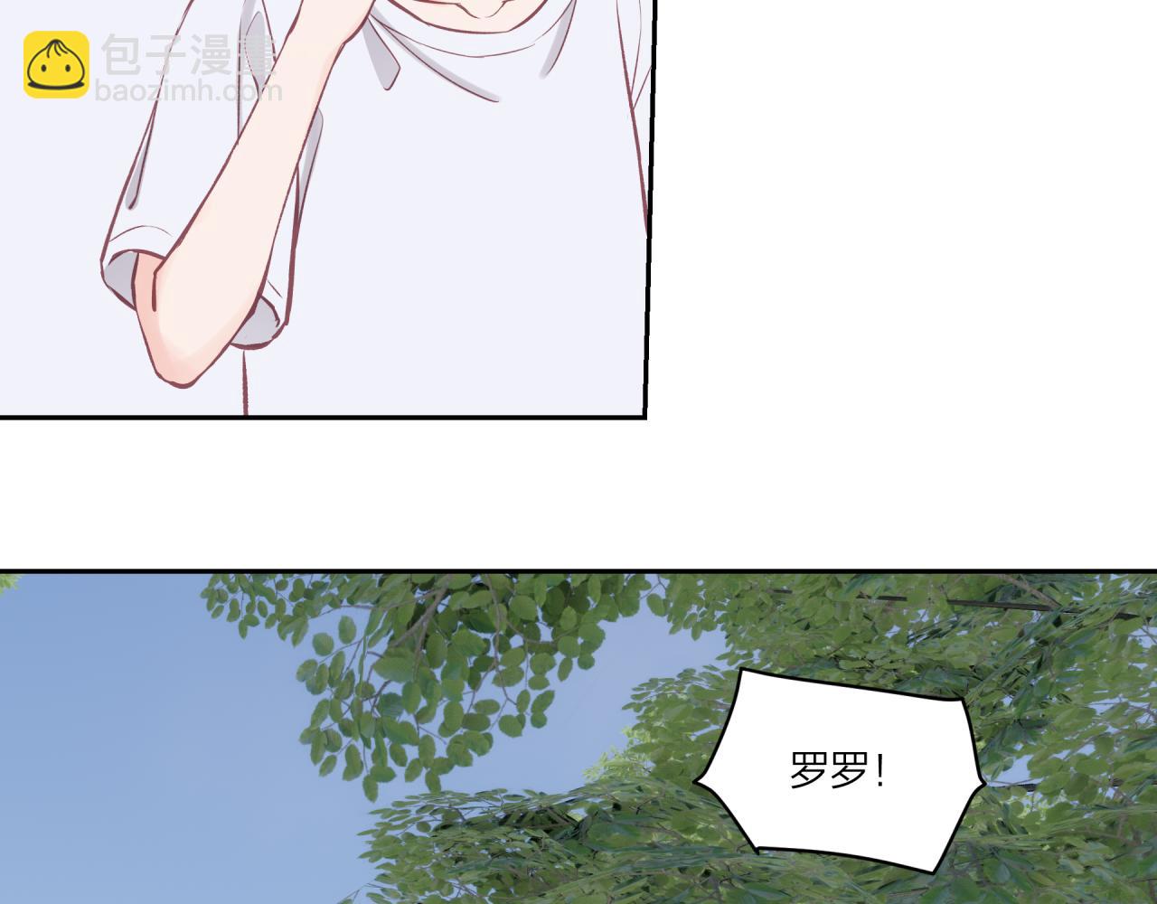 第32话 福祸相依55
