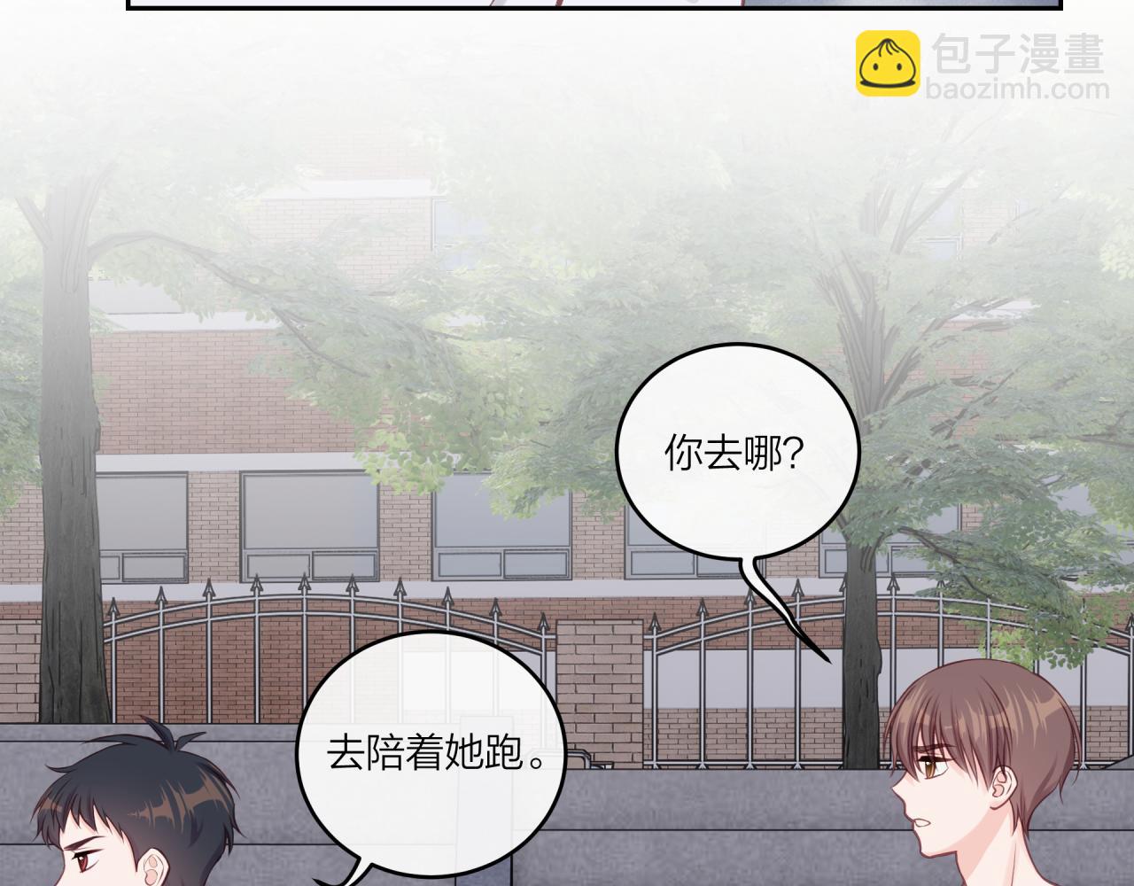 第32话 福祸相依67