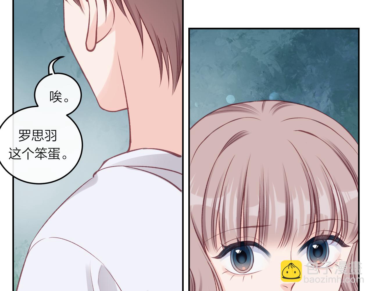 第32话 福祸相依71