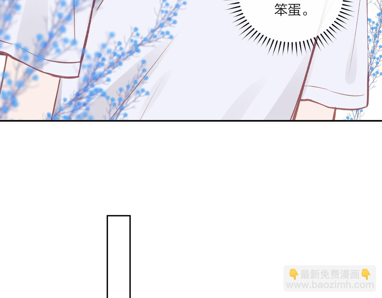 第32话 福祸相依75