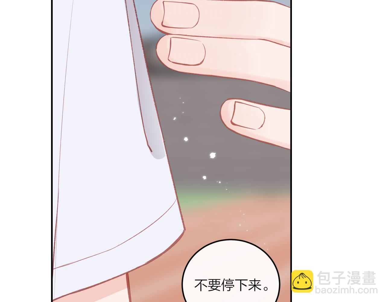 第32话 福祸相依82