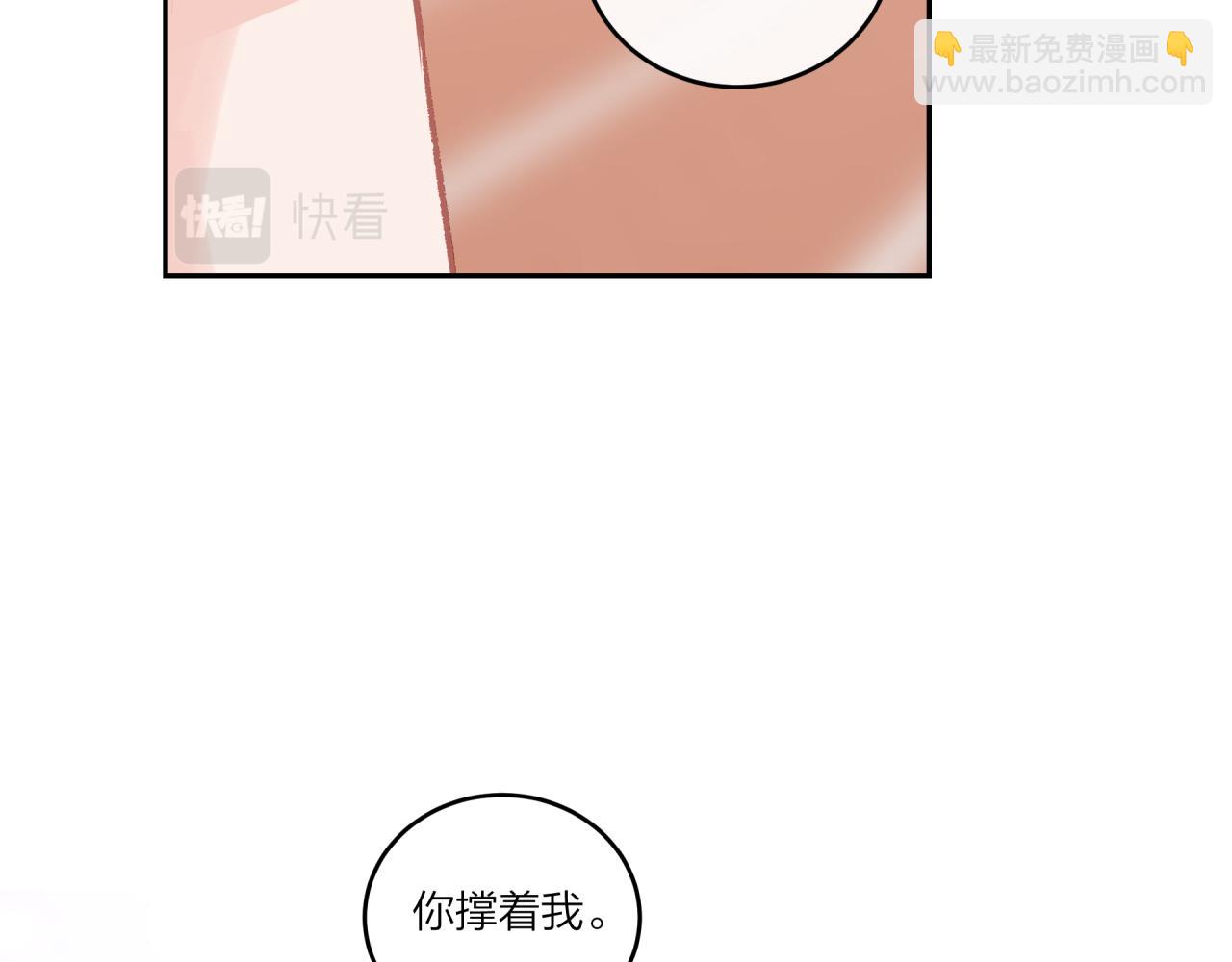 第32话 福祸相依83