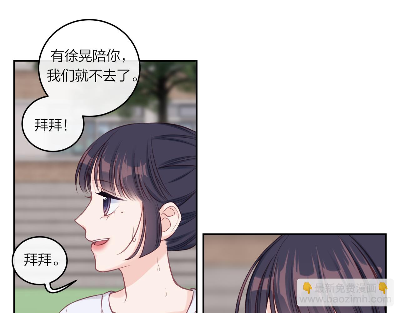 第32话 福祸相依93