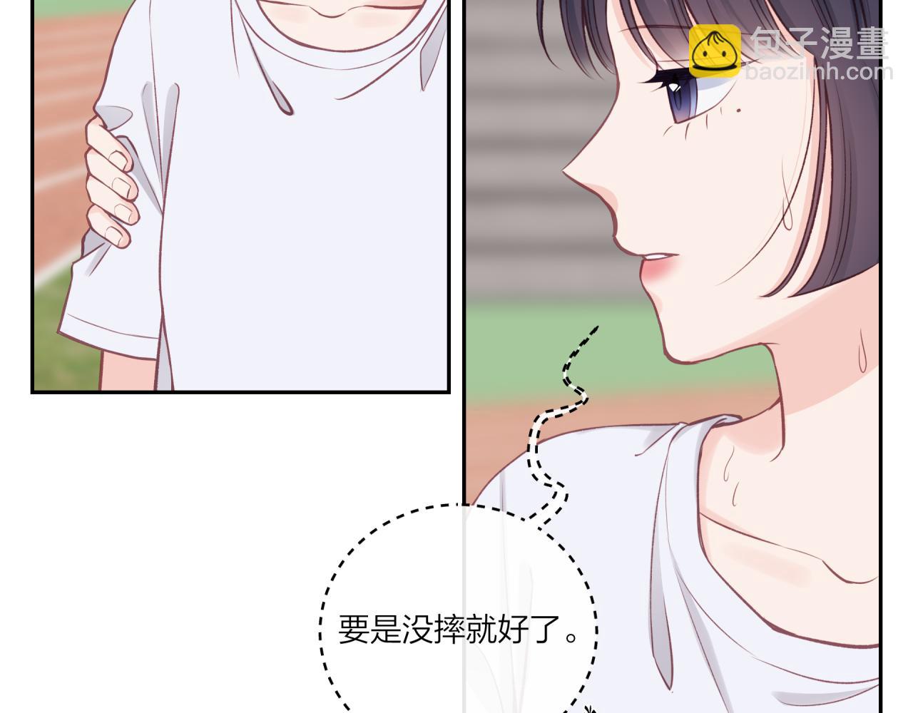 第32话 福祸相依94